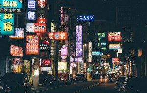 Asia by Tookapic